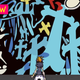 Illustration for article titled iThe World Ends With You: Final Remix/i: The iKotaku/i Review